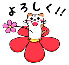 Nyangoro! sticker #12308334