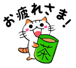 Nyangoro! sticker #12308335