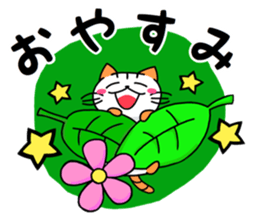 Nyangoro! sticker #12308338