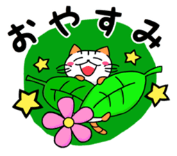 Nyangoro! sticker #12308338