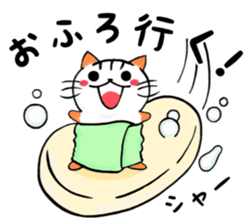 Nyangoro! sticker #12308339