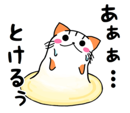 Nyangoro! sticker #12308341