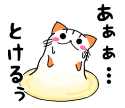 Nyangoro! sticker #12308341