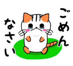 Nyangoro! sticker #12308343