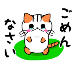 Nyangoro! sticker #12308343