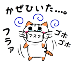 Nyangoro! sticker #12308344