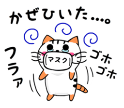 Nyangoro! sticker #12308344