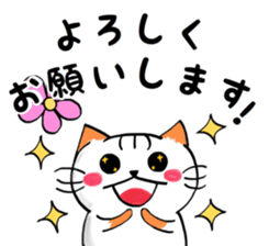 Nyangoro! sticker #12308345