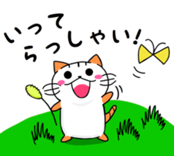 Nyangoro! sticker #12308351