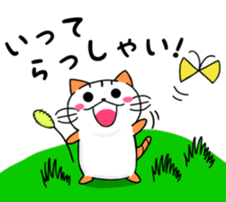 Nyangoro! sticker #12308351