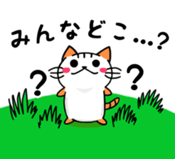 Nyangoro! sticker #12308352