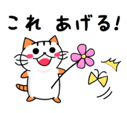 Nyangoro! sticker #12308353