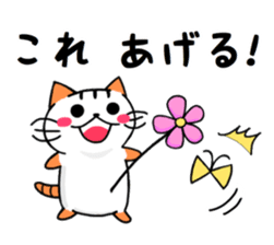 Nyangoro! sticker #12308353