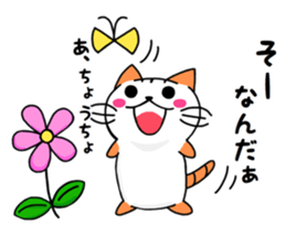 Nyangoro! sticker #12308354