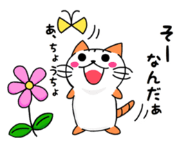 Nyangoro! sticker #12308354