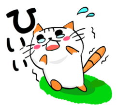 Nyangoro! sticker #12308355