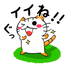 Nyangoro! sticker #12308360