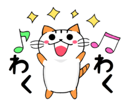 Nyangoro! sticker #12308361