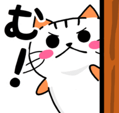 Nyangoro! sticker #12308363