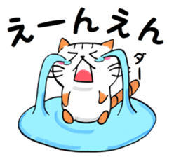 Nyangoro! sticker #12308364