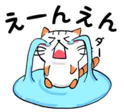 Nyangoro! sticker #12308364