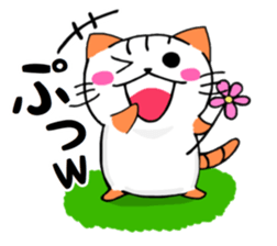 Nyangoro! sticker #12308366