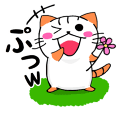 Nyangoro! sticker #12308366