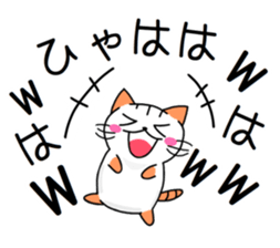 Nyangoro! sticker #12308367