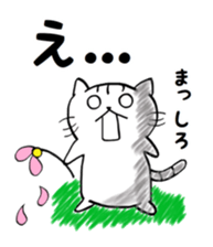 Nyangoro! sticker #12308369