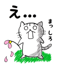 Nyangoro! sticker #12308369