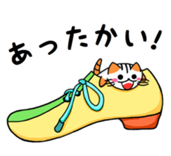 Nyangoro! sticker #12308372