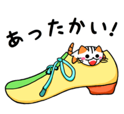 Nyangoro! sticker #12308372