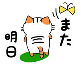 Nyangoro! sticker #12308373