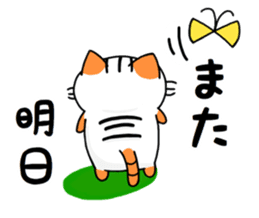 Nyangoro! sticker #12308373