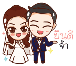 Por & Pan Wedding sticker #12308578