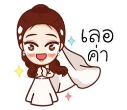 Por & Pan Wedding sticker #12308582