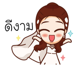 Por & Pan Wedding sticker #12308583