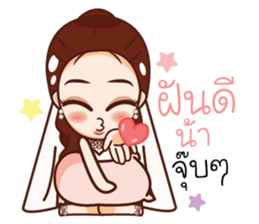 Por & Pan Wedding sticker #12308585