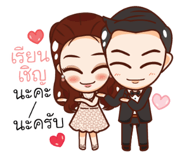 Por & Pan Wedding sticker #12308590
