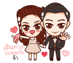 Por & Pan Wedding sticker #12308593