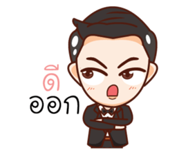 Por & Pan Wedding sticker #12308601