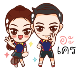 Por & Pan Wedding sticker #12308604