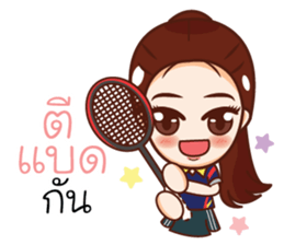 Por & Pan Wedding sticker #12308606