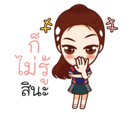 Por & Pan Wedding sticker #12308608