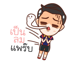 Por & Pan Wedding sticker #12308611