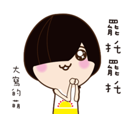 Linlin says sticker #12309120