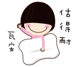 Linlin says sticker #12309127