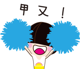 Linlin says sticker #12309136