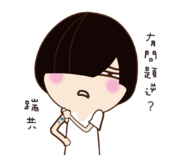 Linlin says sticker #12309147