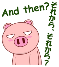 Pigilito Pig 2 sticker #12309307